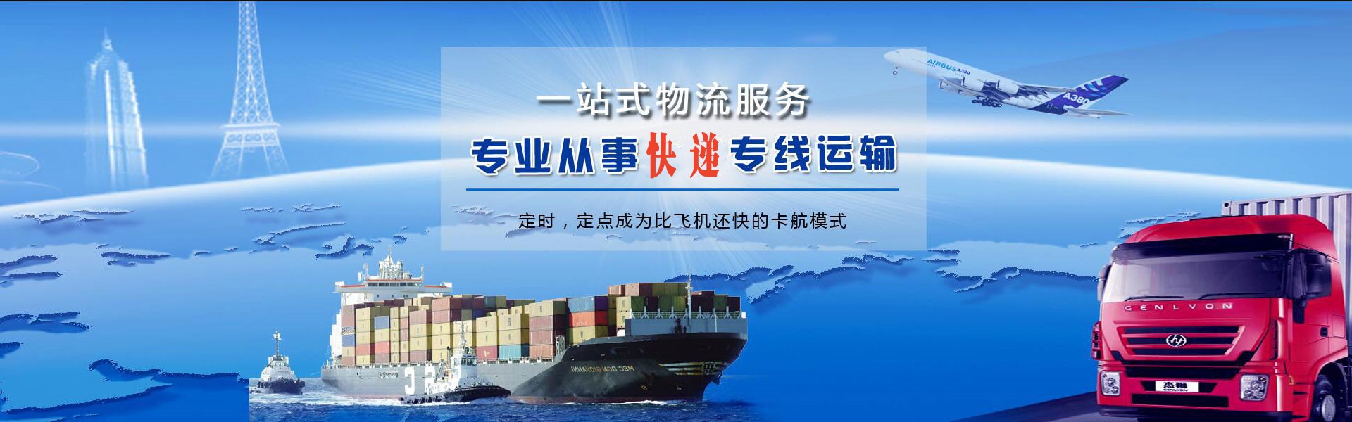 吉州到葡萄牙物流公司-吉州至葡萄牙物流专线-吉州空运到葡萄牙-优时通物流有限公司