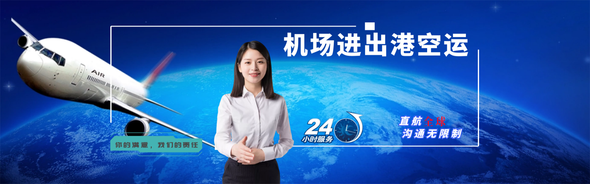 吉州到葡萄牙物流公司-吉州至葡萄牙物流专线-吉州空运到葡萄牙-优时通物流有限公司